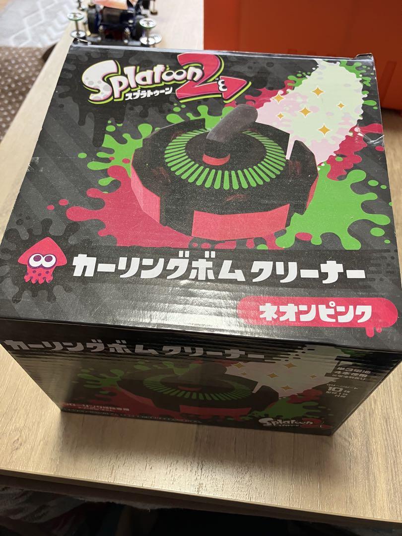 カーリングボムクリーナー