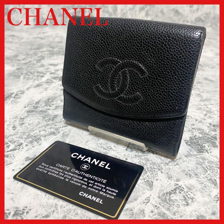 38%割引ブラック系年末のプロモーション大特価! CHANELシャネル 二つ折り財布 キャビアスキン Wホック レザー 黒 折り財布 小物ブラック系-BOXINGBOOTCAMPMAASTRICHT.NL