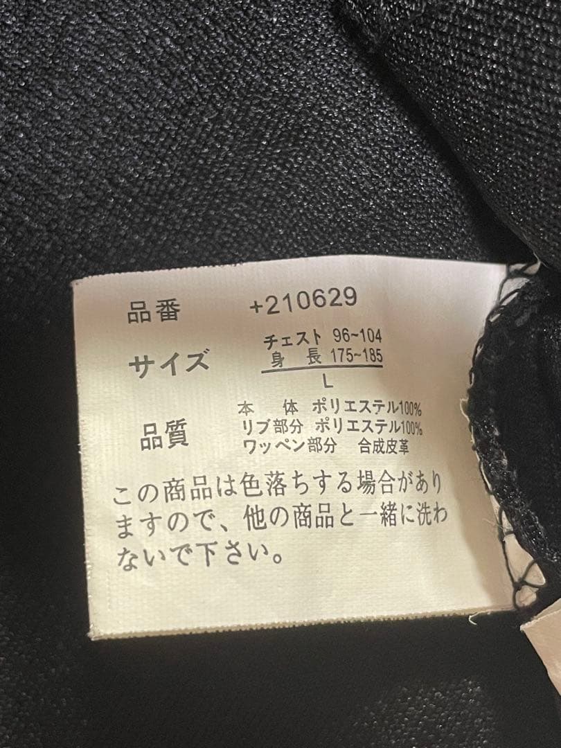 archive skull fullzip hoodie y2k Lサイズ