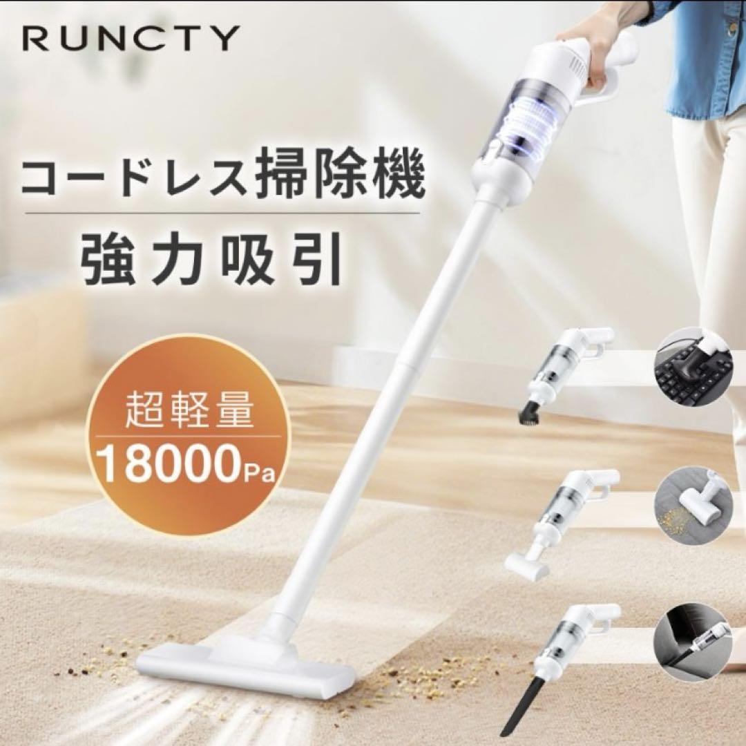 掃除機 コードレス スティッククリーナー 強力吸引 軽量 ハンディクリーナー