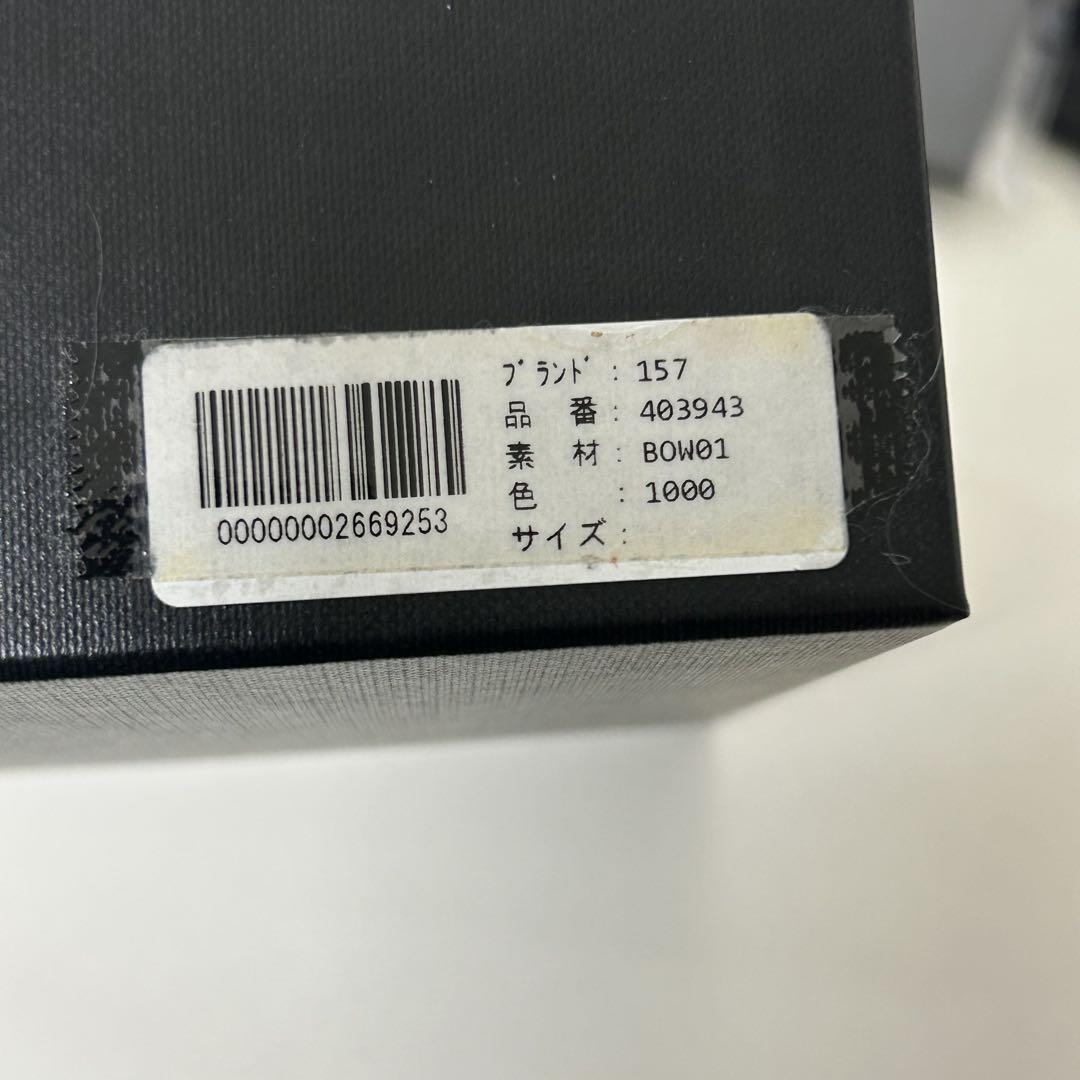 サンローラン 403943 三つ折り財布 コンパクト財布