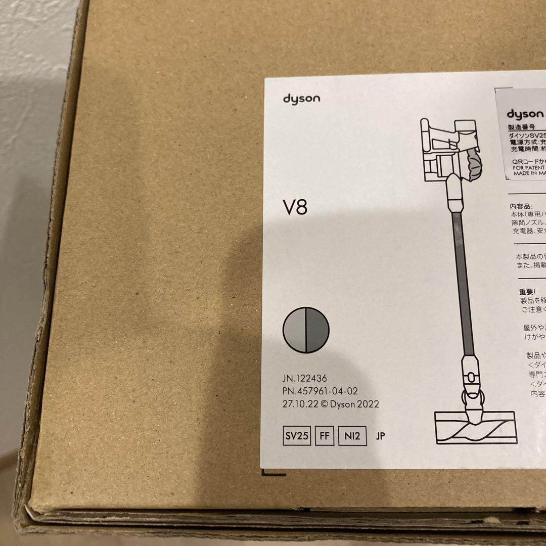Dyson ダイソン サイクロン V8 SV25 FF NI2 新品