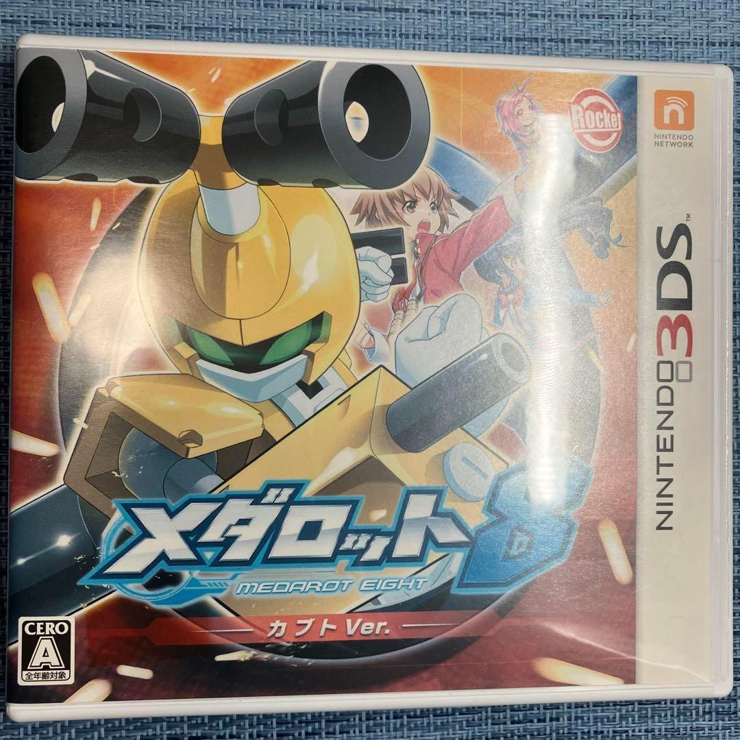 3DS メダロット 7本セット