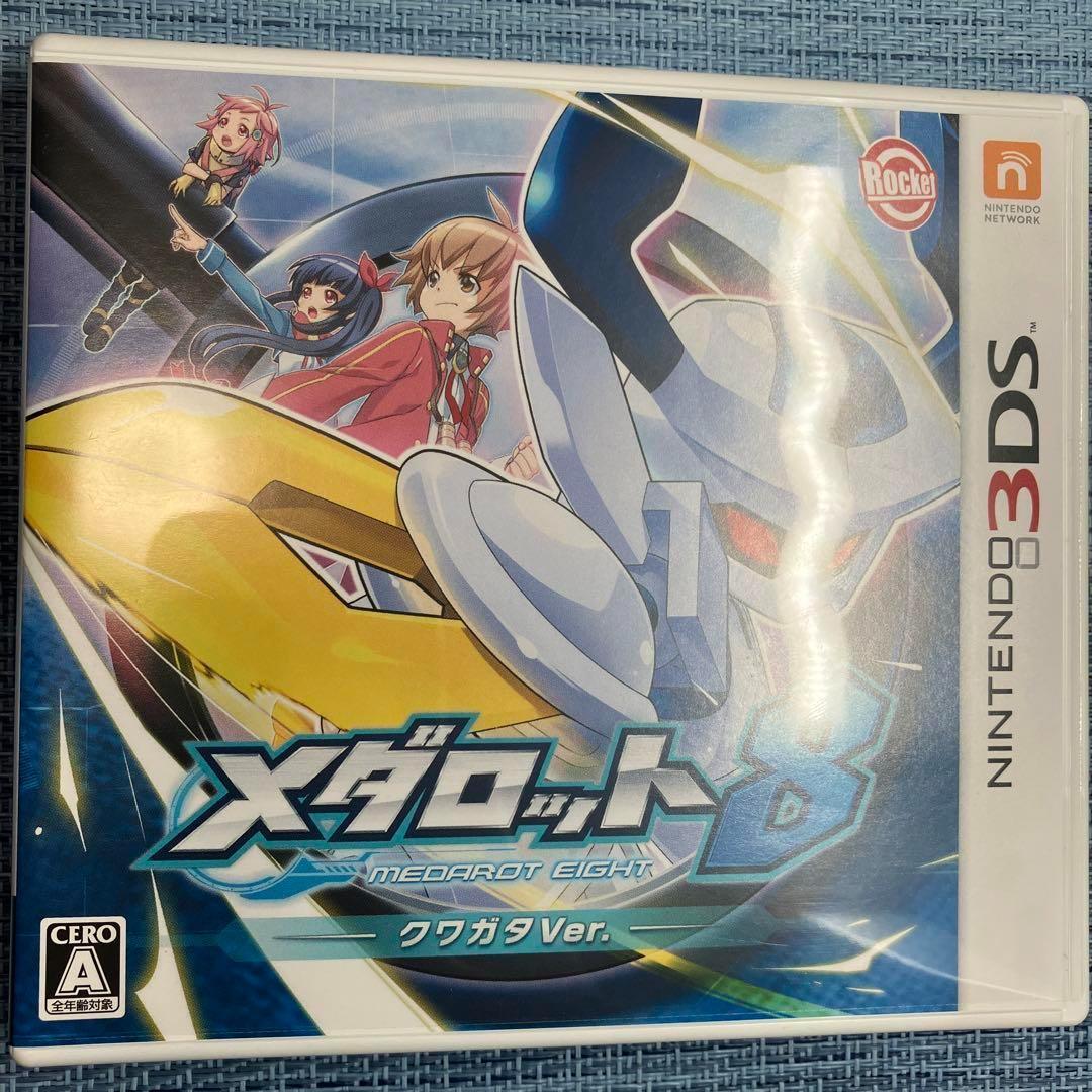 3DS メダロット 7本セット