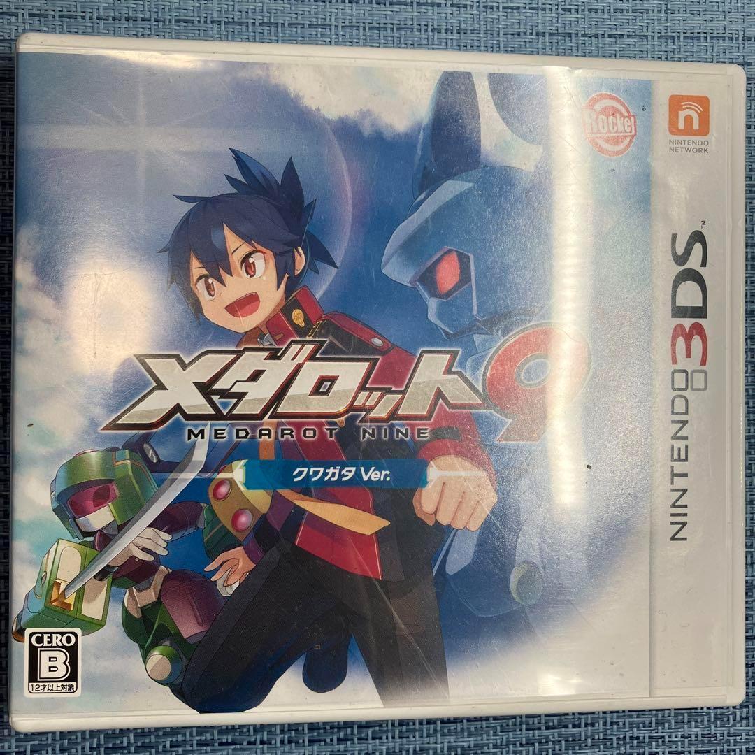3DS メダロット 7本セット