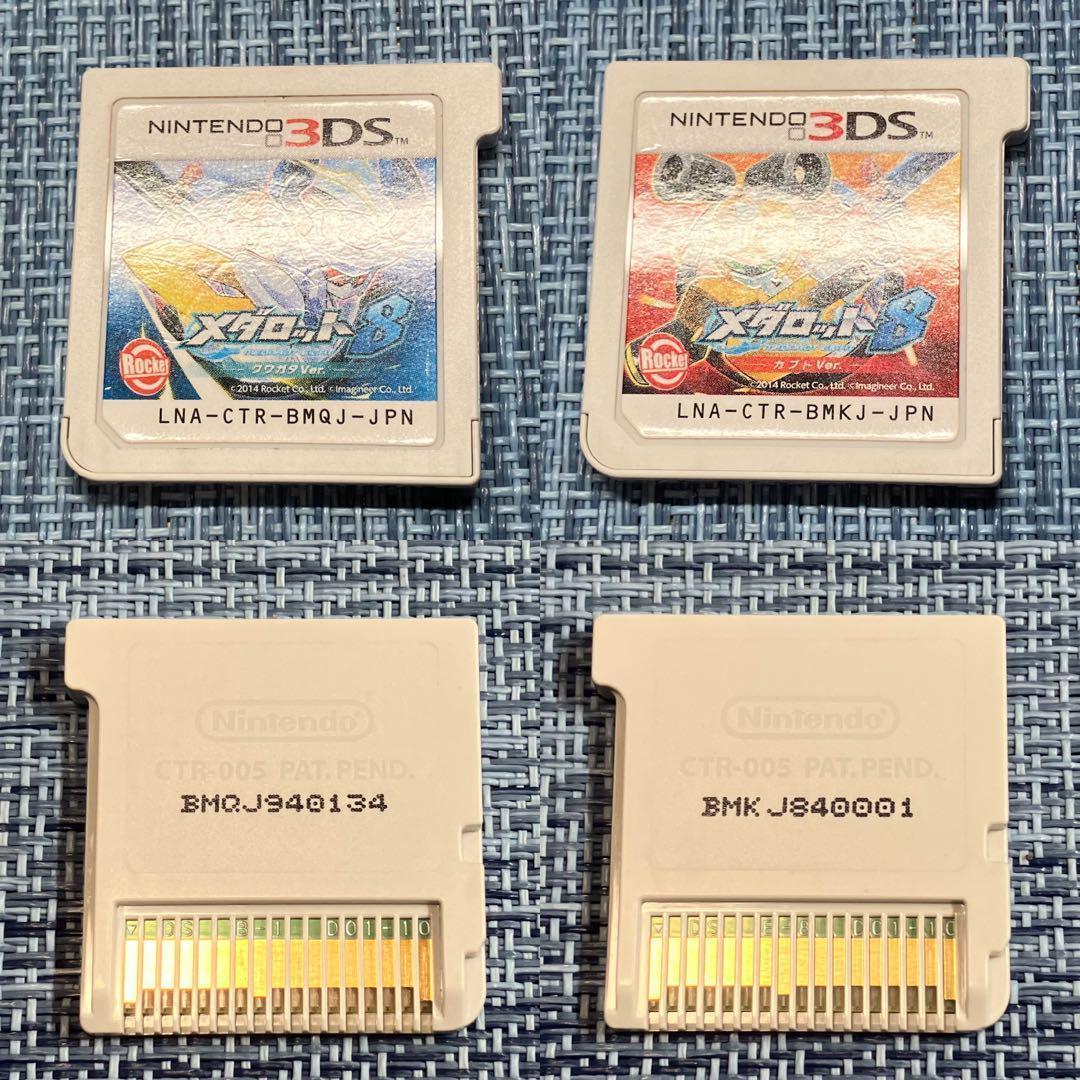3DS メダロット 7本セット