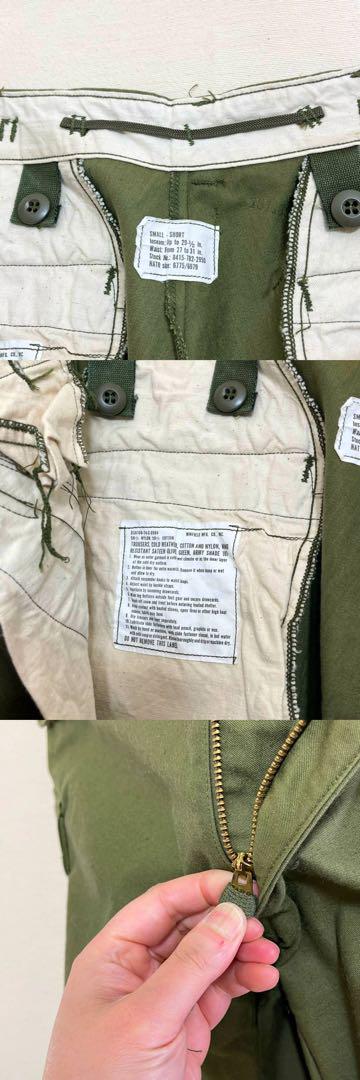 パンツ Mint Condition SMALL SHORT 70s M-65