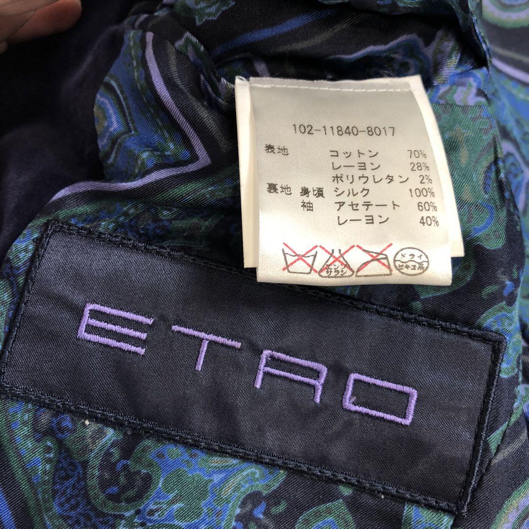 ETRO ベロア