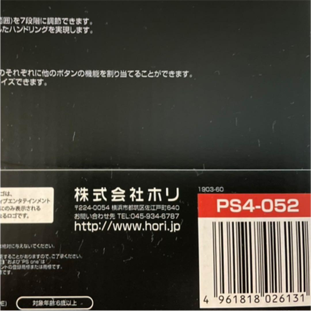 ング・フッ PS4 レーシングホイールエイペックス ステアリングコントローラー i4psK-m32305167815 5対応 ・ゲーム