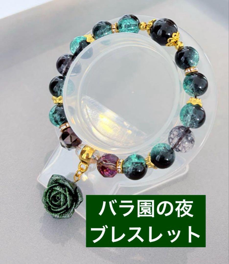 【アリエル様専用】アクセサリーページ