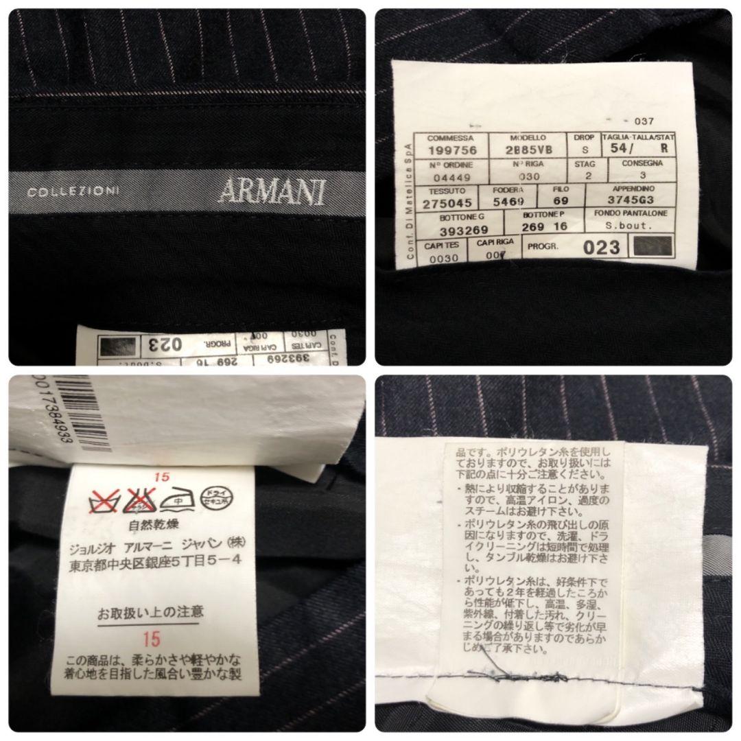 【極美品】ARMANI COLLEZIONI セットアップ スーツ ストライプ