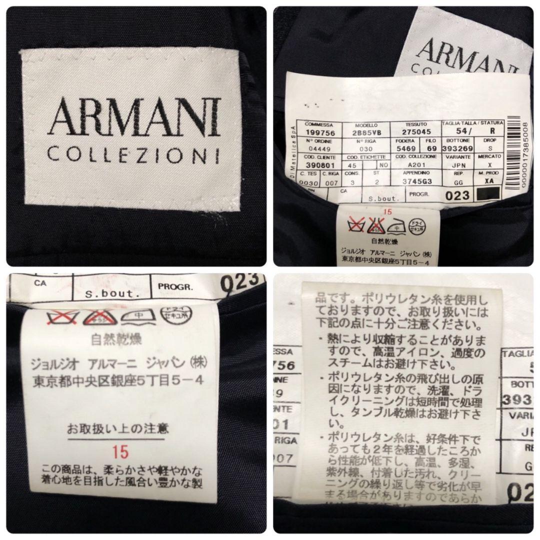 【極美品】ARMANI COLLEZIONI セットアップ スーツ ストライプ