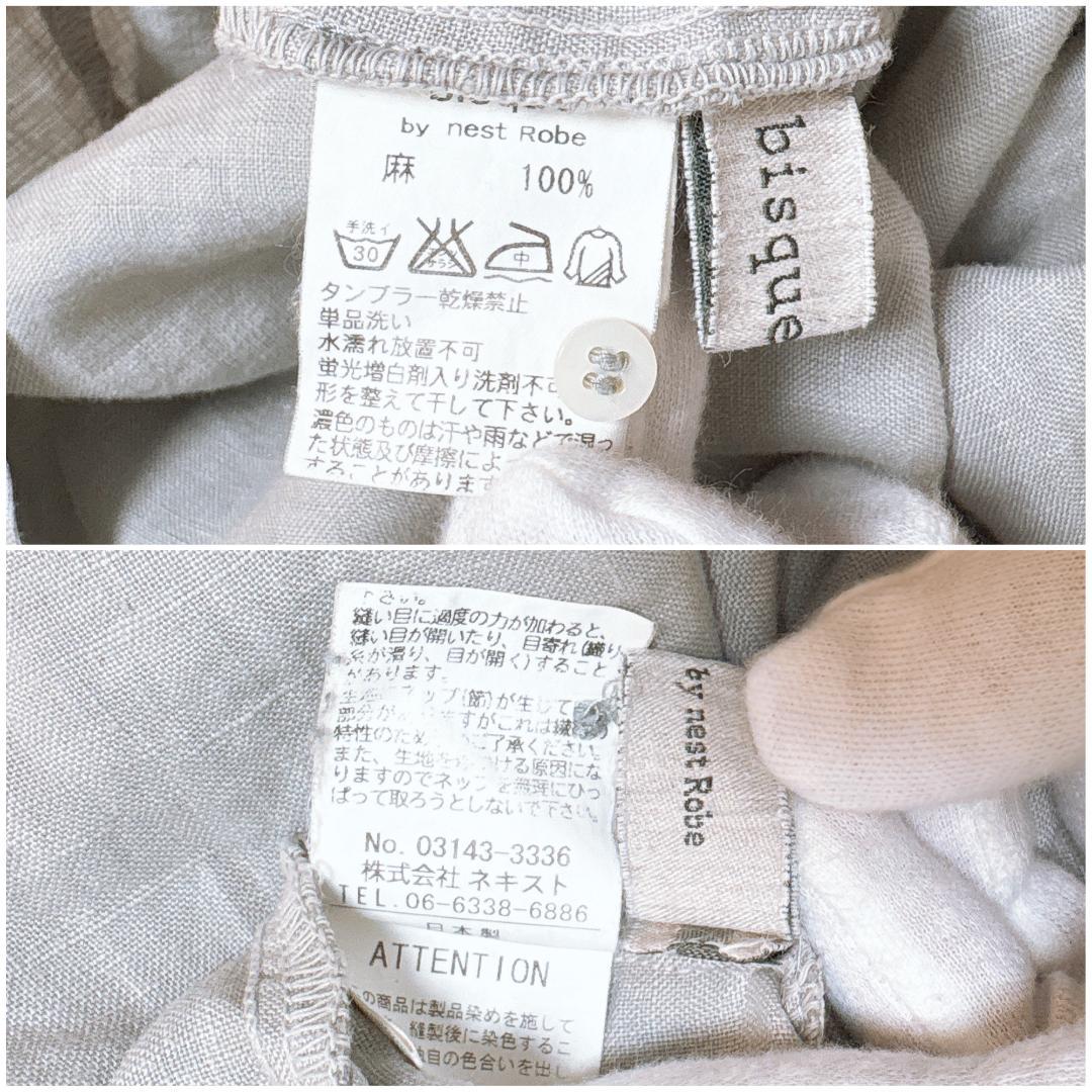 【美品】ビスクバイネストローブ 前開き長袖シャツワンピース 麻100％ 美品】ビスクバイネストローブ 前開き長袖シャツワンピース 麻