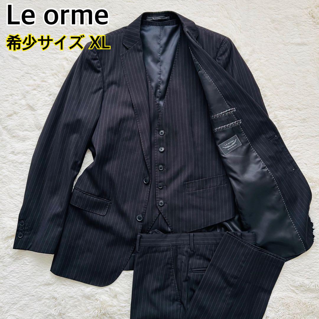【希少サイズXL】良品 3ピース ルオルメ スーツ セットアップ ストライプ