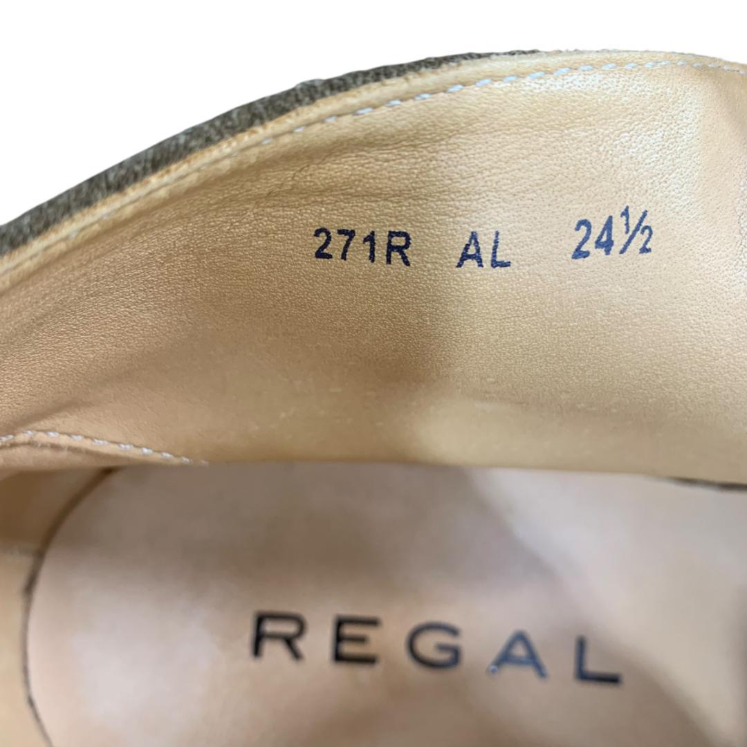【美品】リーガル (24.5) チャッカブーツ スウェード 本革 レザー 定番