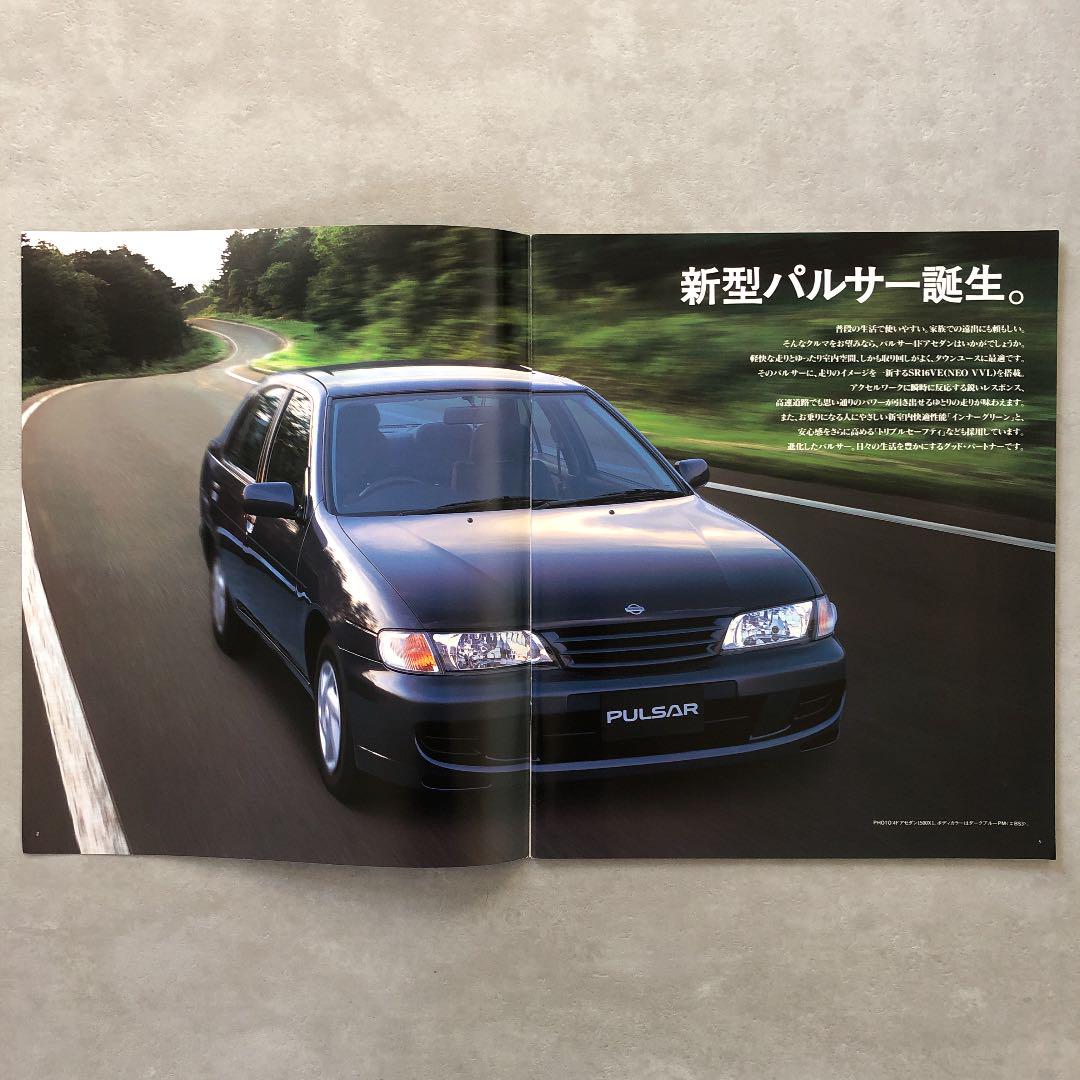 レア 日産 パルサー レジャーシート 4ドア セダン ハッチバック 緑 販促品 レア 日産 パルサー レジャーシート 4ドア セダン ハッチバック