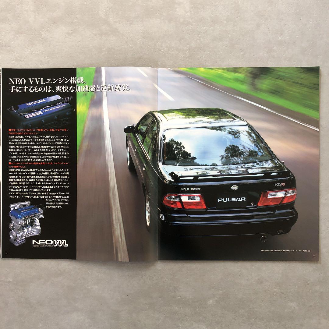 レア 日産 パルサー レジャーシート 4ドア セダン ハッチバック 緑 販促品 レア 日産 パルサー レジャーシート 4ドア セダン ハッチバック