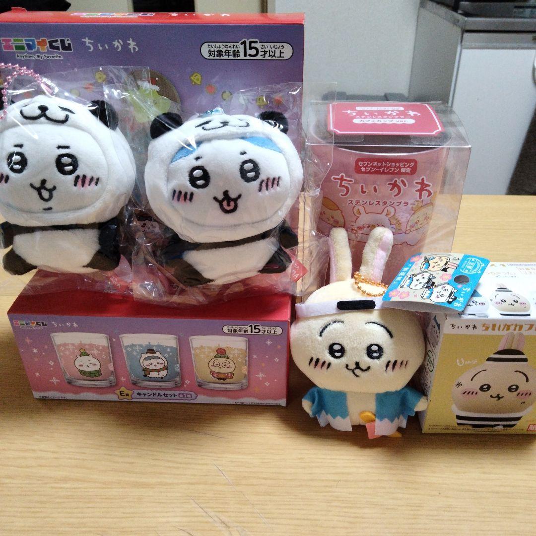 ちいかわタンブラーぬいぐるみ3個セットなど７点セットです
