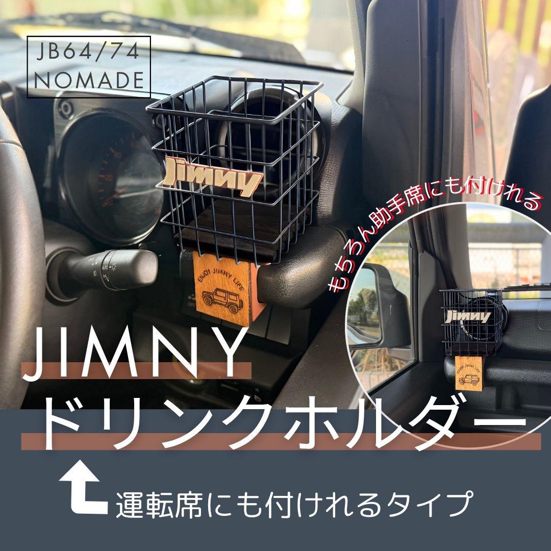 Jimny8 様 リクエスト 2点まとめ商品 ※特価 すぬーぴー様 リクエスト 2点 まとめ商品 - メルカリ