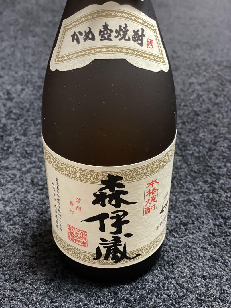【2023年5月購入】森伊蔵  720ml 2本 2023年5月購入】森伊蔵 720ml