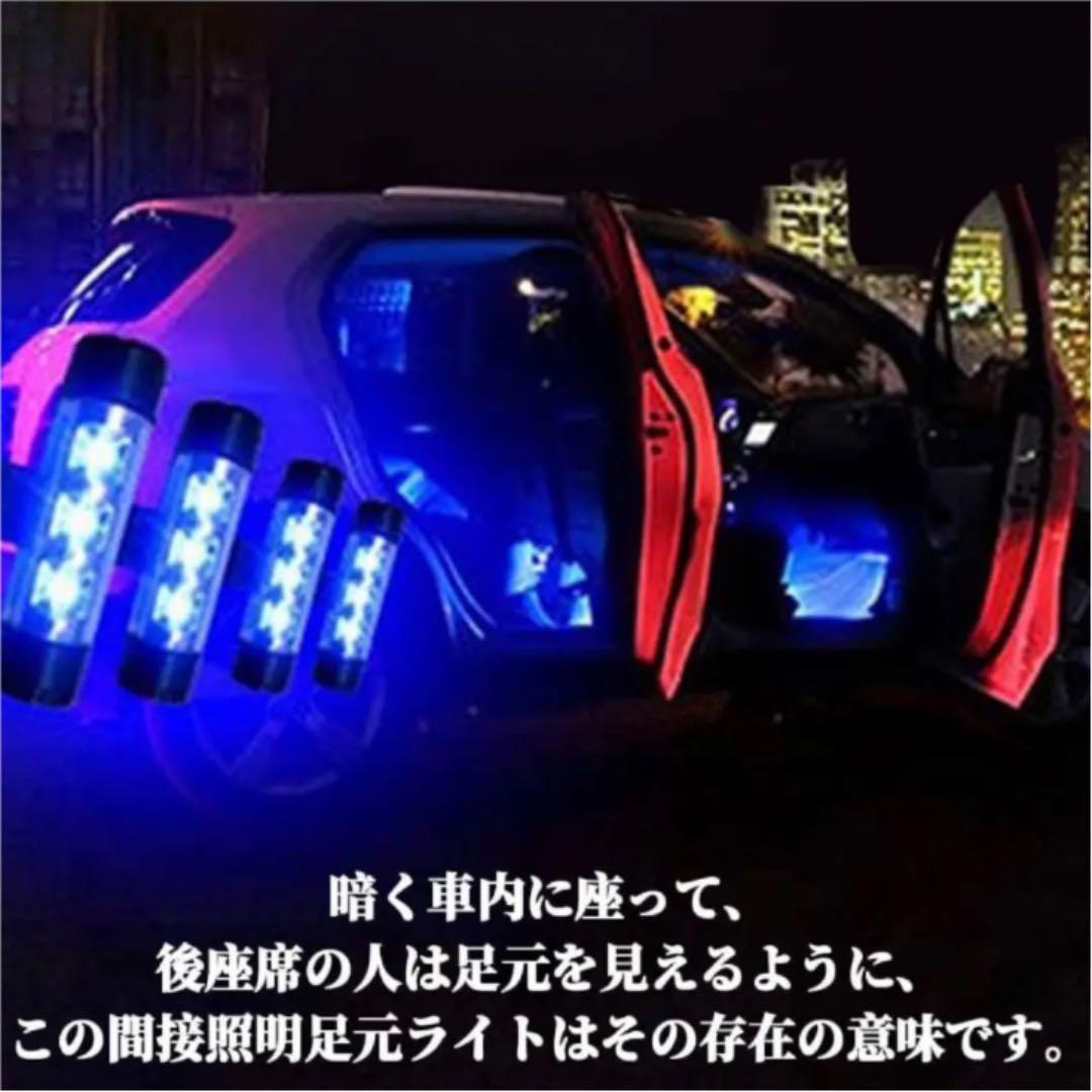 車 カーアクセサリー Led フットランプ ルームランプ 内装 カスタム メルカリ