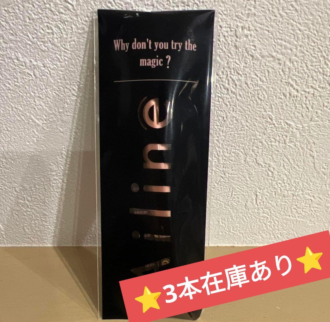 ⭐️即購入◎⭐️ Ailine アイリーヌ 二重まぶた用美容液 正規品