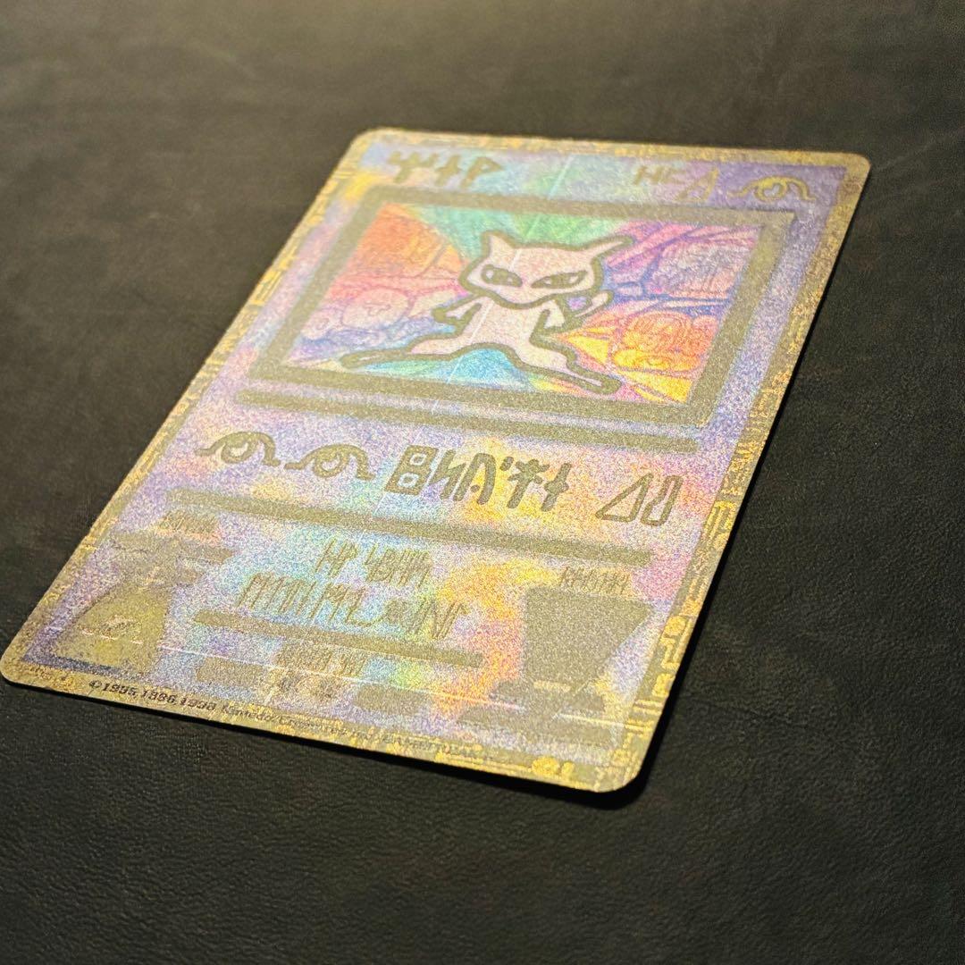【楽ギフ_包装】 古代ミュウ 良品】 nintedo ミュウツーの逆襲 エラー ポケモンカードゲーム