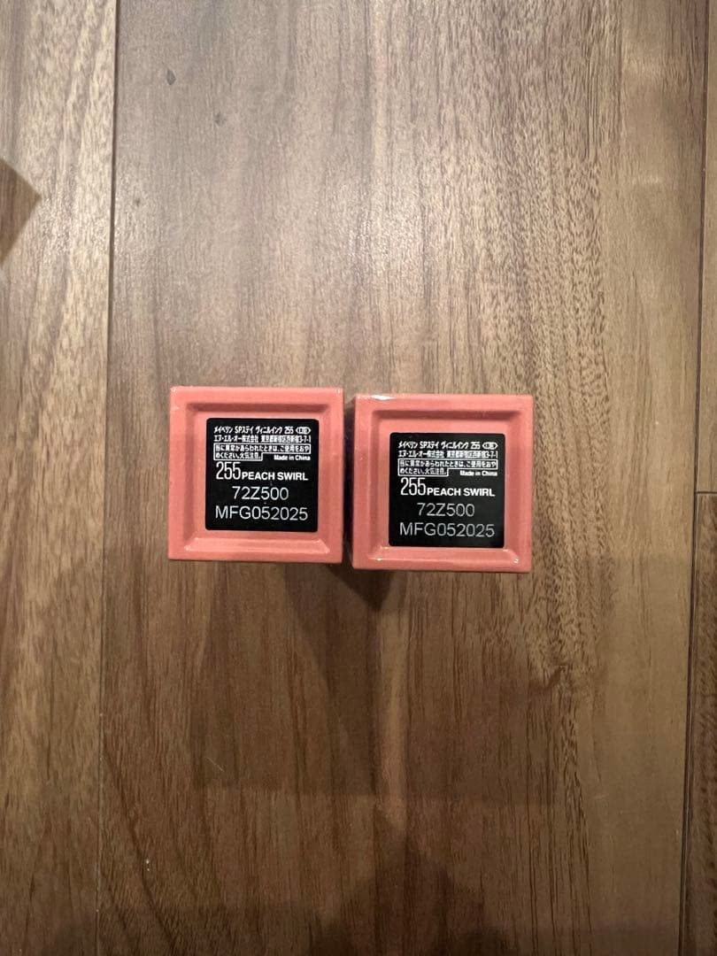 海外限定色】メイベリン SPステイヴィニルインク255ピーチ