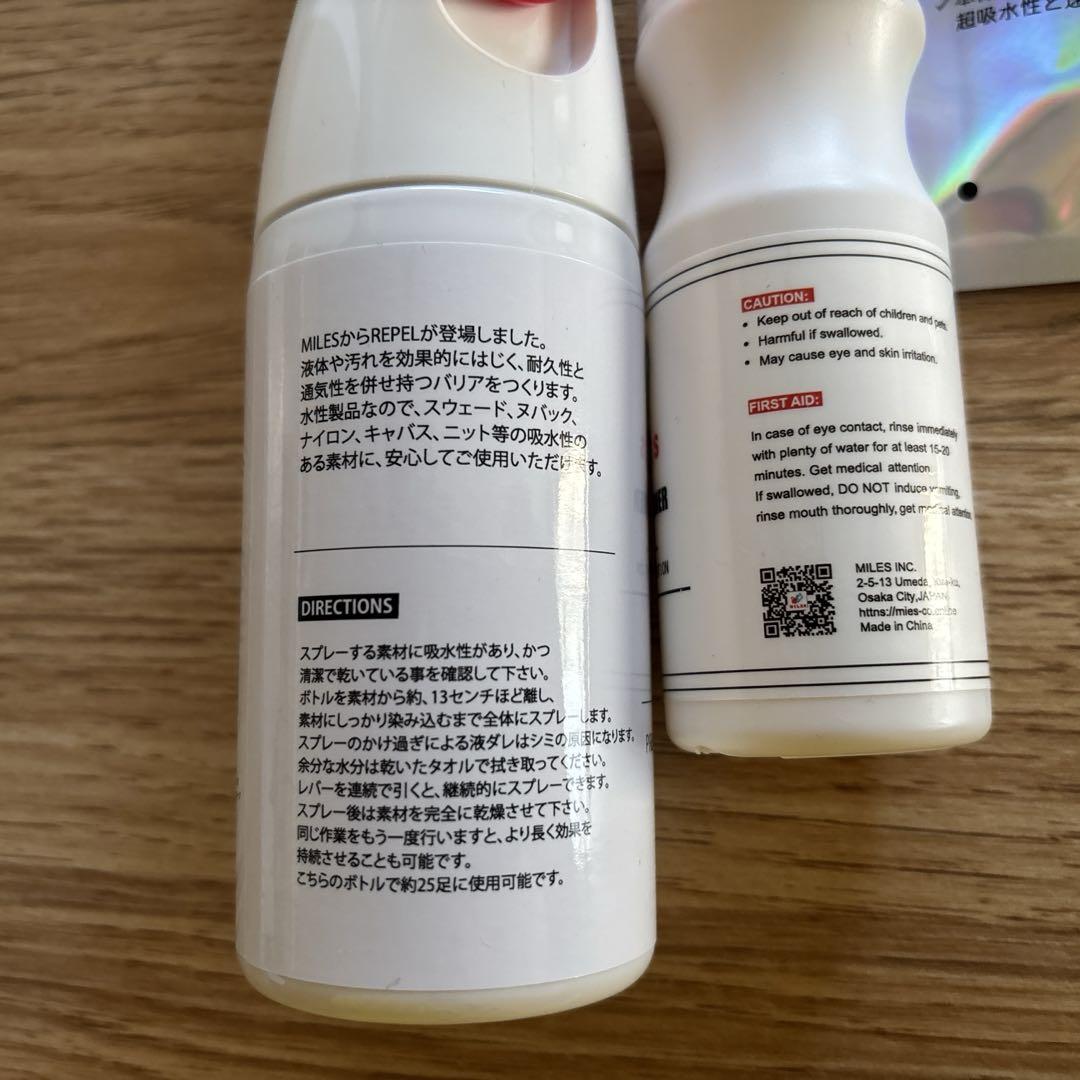 MILES スニーカー ケア用品