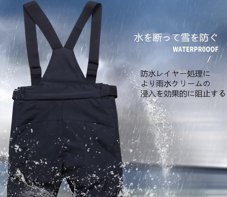 Sスキーウェア パンツ レディース メンズ 長ズボン 防水 防風