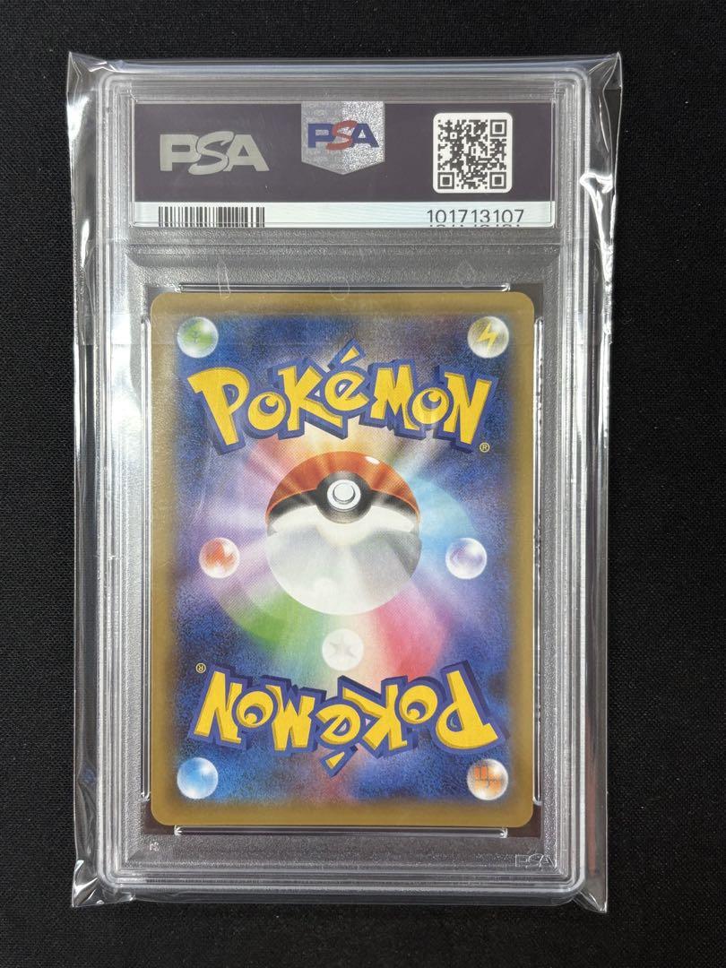 ピィ プロモカードパック 25th ANNIVERSARY PSA10