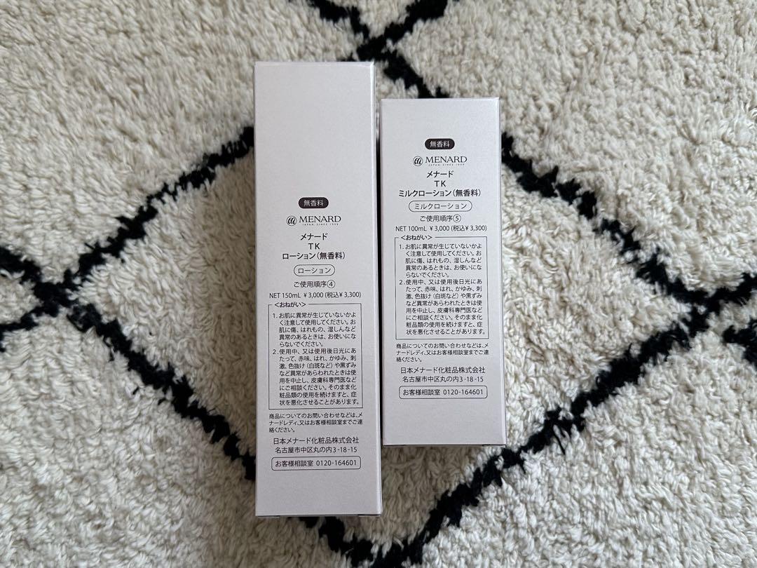 メナードTKローション(無香料)&クリーム(無香料)2点セット 楽天市場】メナード tk セットの通販