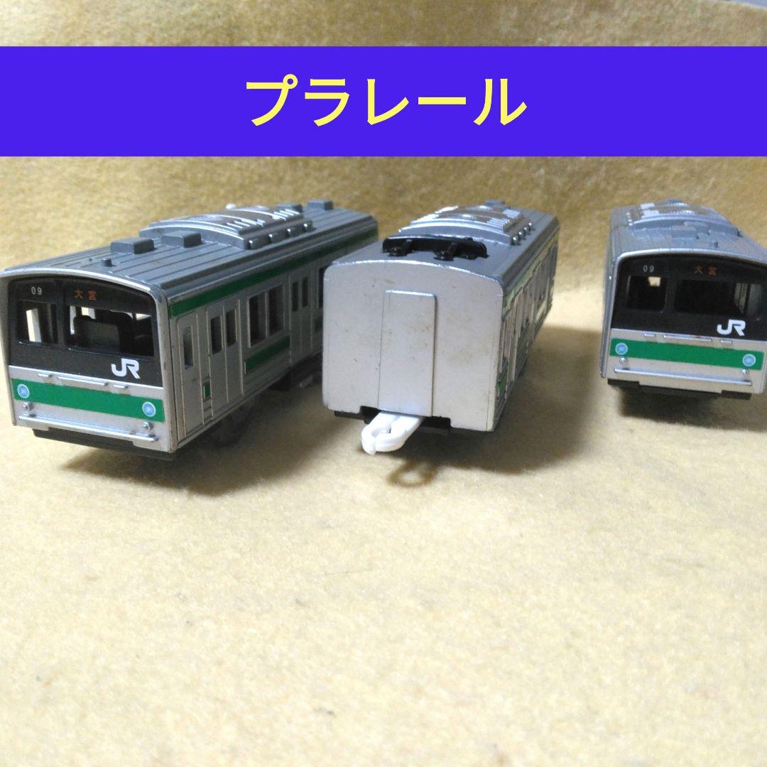 プラレール 205系 埼京線 レア - メルカリ