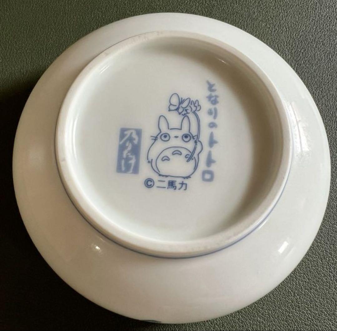 ノリタケ トトロ 小鉢
