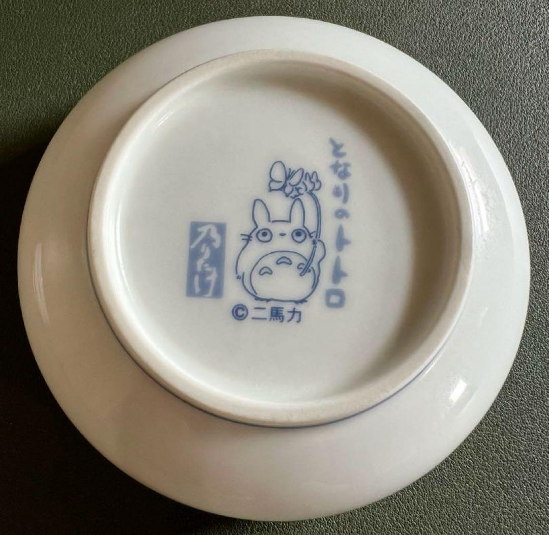 ノリタケ トトロ 小鉢
