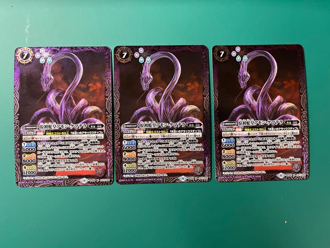 開封済】バトスピ スリーブ 白銀 50枚