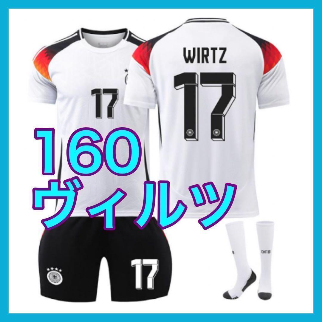 いいネット通販 - 全国送料無料でお届けします ユニフォーム 新品 3 子供 ドイツ代表 黒 17番 ヴィルツ 160cm ウェア