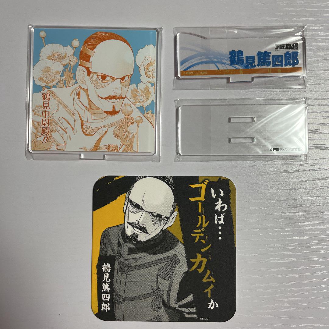 ゴールデンカムイ 鶴見 アクスタ コースター メルカリ