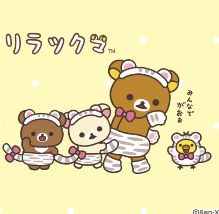 ひょいと