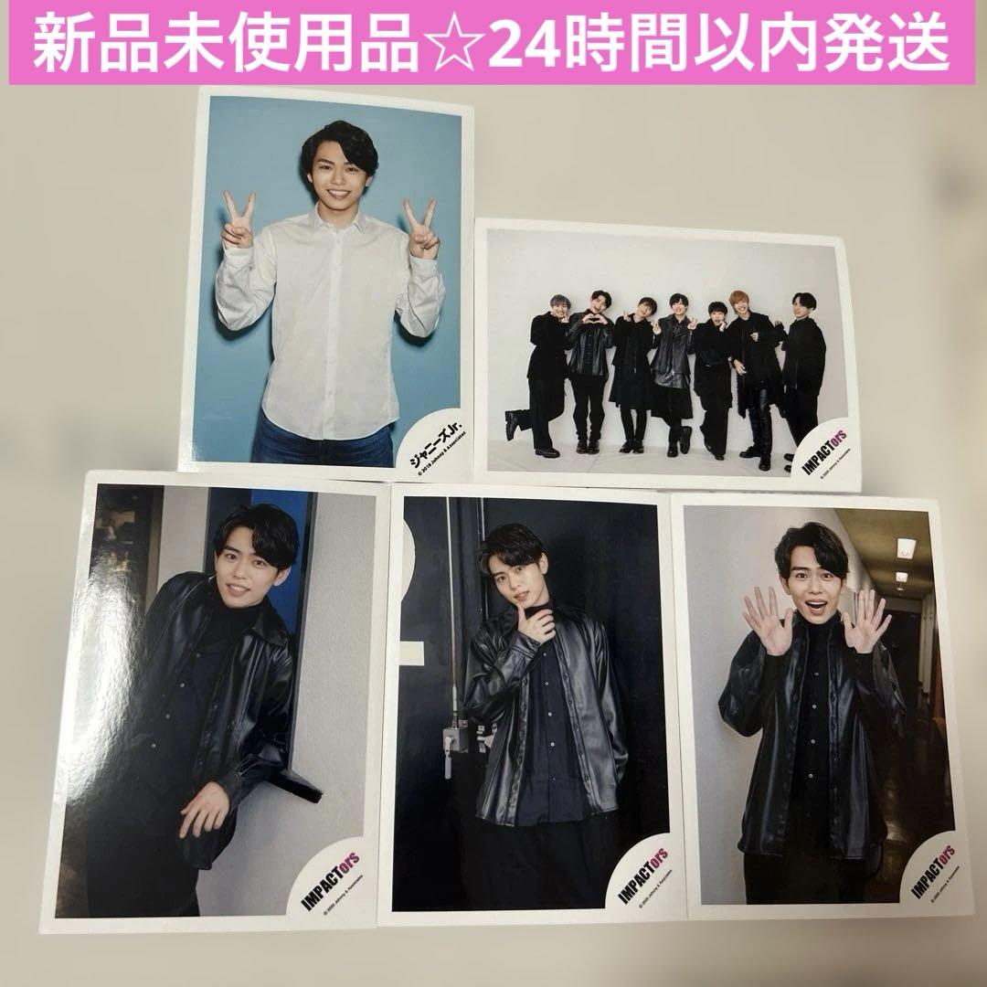 IMPACTors IMP. 影山拓也 21点セット 新品未使用品☆IMP 影山拓也 Jr時代 公式写真 セット - メルカリ