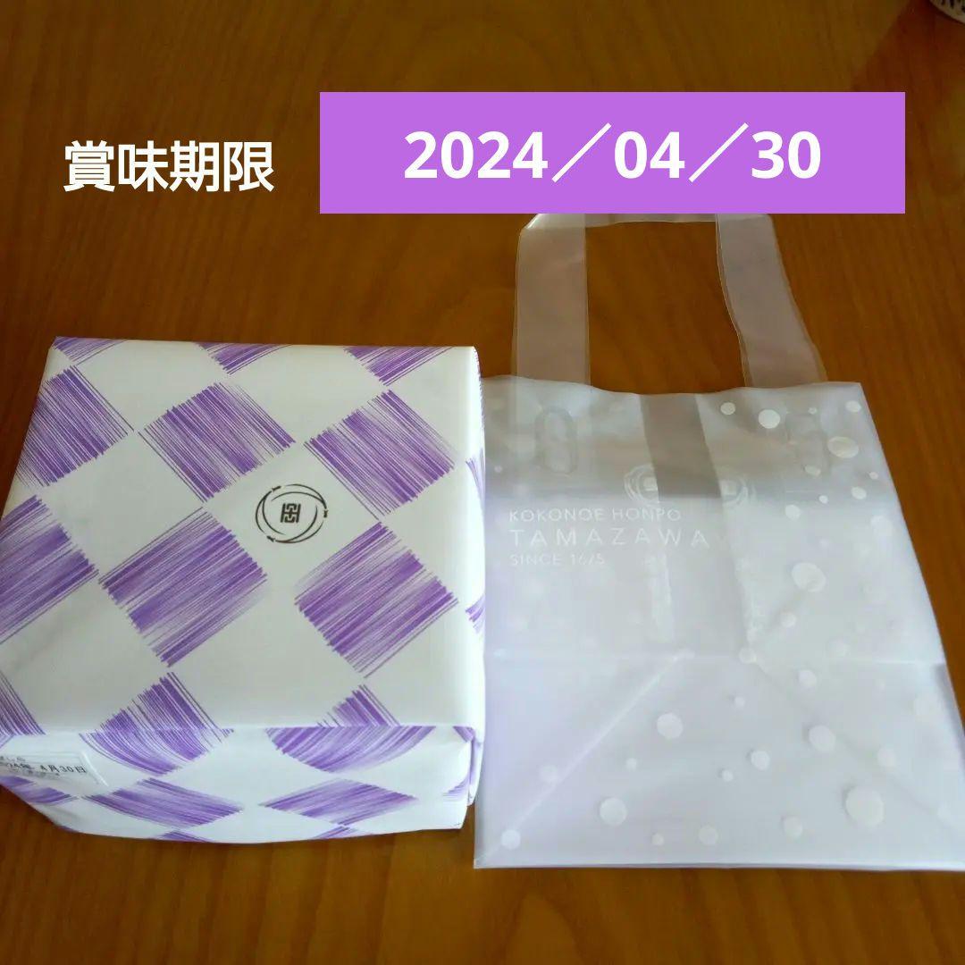 【期間限定】霜ばしら　完売商品 宮城銘菓 【入手困難】【完売品】【冬季限定】霜ばしら 霜柱の