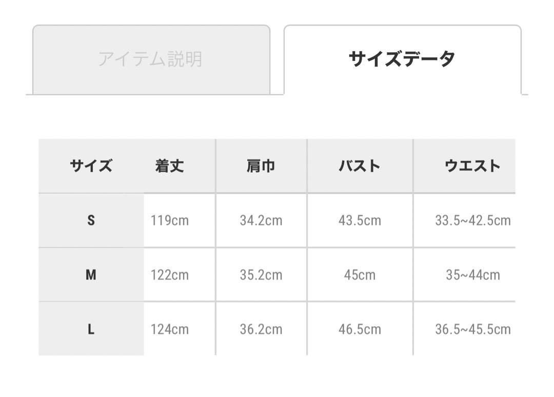 配色レース×ハシゴレース切り替えワンピースドレス　ダークラベンダー　Mサイズ