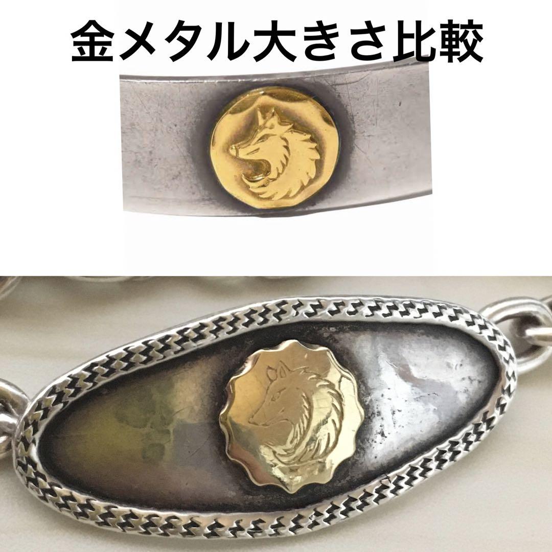 定価16万　TADY 初期特注ブレス