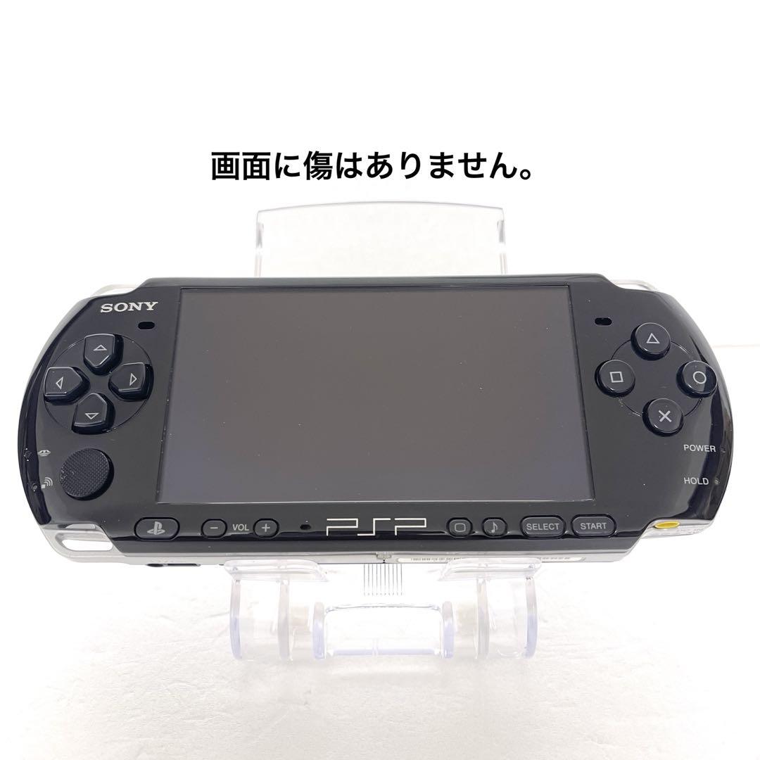 SONY PSP3000 本体 ブラック バッテリー付き アダプター付き