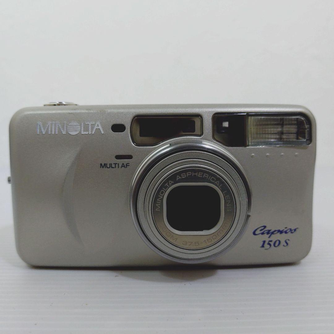 【動作確認ＯＫ】MINOLTA　CAPIOS150S