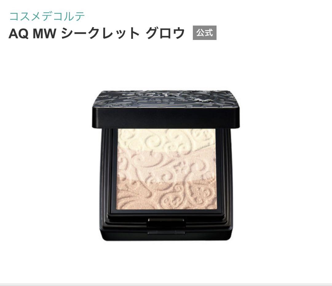 新品KOSE コスメデコルテAQMWシークレットグロウBE301 本体&レフィル 新品KOSE コスメデコルテAQMWシークレットグロウBE301 本体