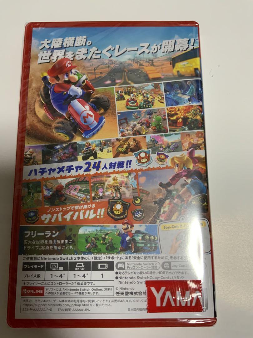 マリオカートワールド　新品未開封　Switch2 ソフト