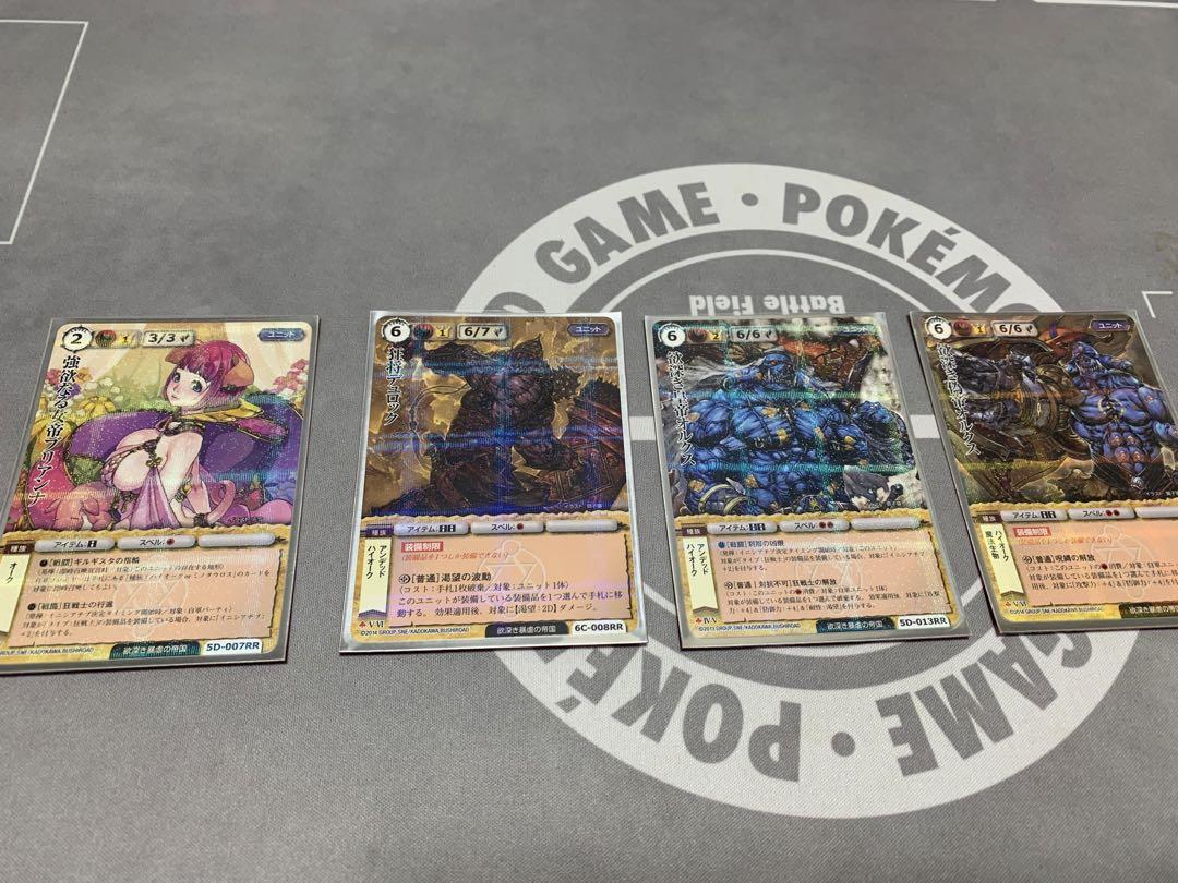 モンスターコレクションTCG フォクシアデッキ　VF ホロ Amazon.co.jp: 遊戯王オフィシャルカード 暗黒の呪縛 融合