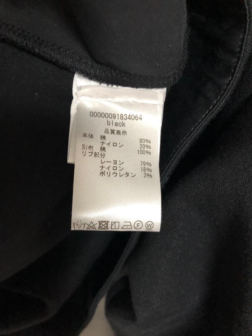 OAMC JACKET