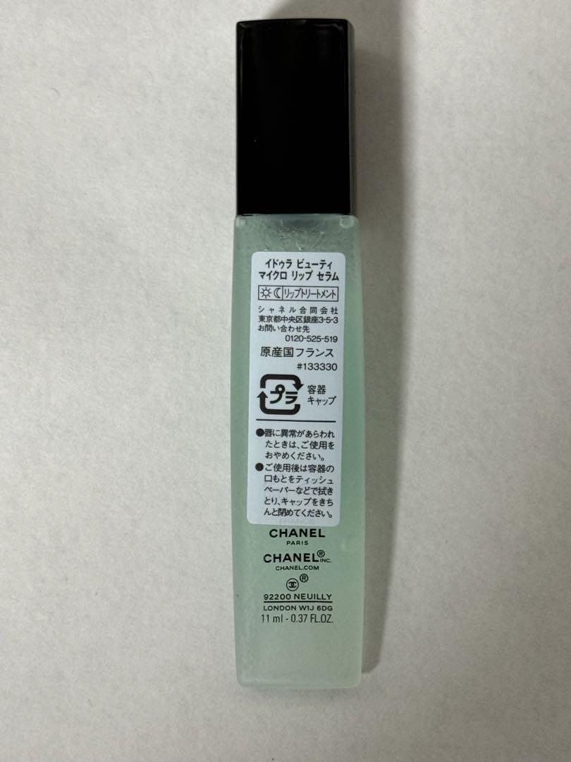 新品未使用イドゥラ ビューティマイクロ リップ セラム11ml